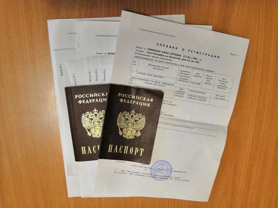 прописка в Новодвинске